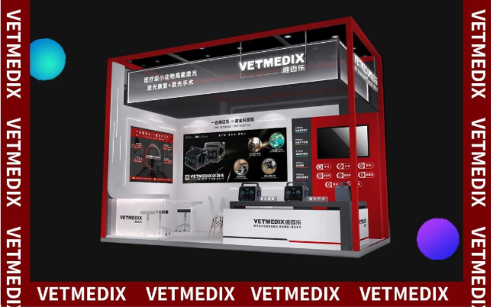 PBM Medical Laser invitat te ad Orientem-Occidentem, parvum animal Volume VETERINARIUS Conference